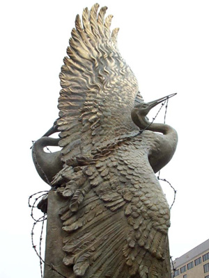 Centennial Memorial Park in Washington, DC